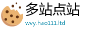 2025最新免费资料大全惟新澳门天天彩免费精准大全谜语